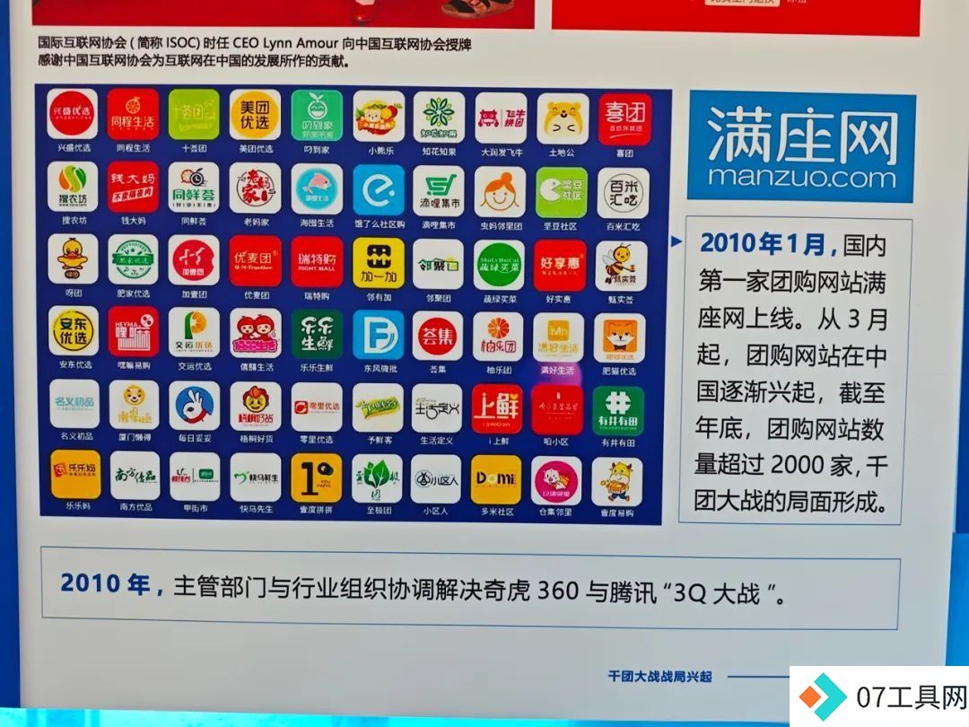 中国互联网30年：站在与人工智能大模型交汇的十字路口