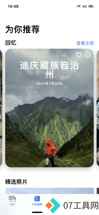 苹果AI时代国产大模型的竞争悬念