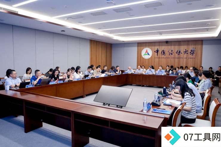 聚焦“人工智能时代的文化法治”｜第二届文化法治论坛在中传举办
