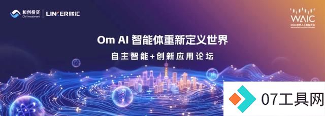 隐私计算：助力大模型与数据可信融合发展