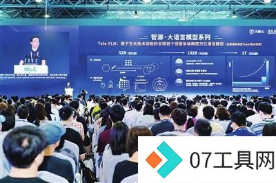 智源大模型全家桶首次曝光，重磅惊艳科技圈