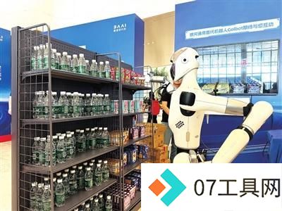 海淀融媒记者实地探访2024智源大会AI创新展