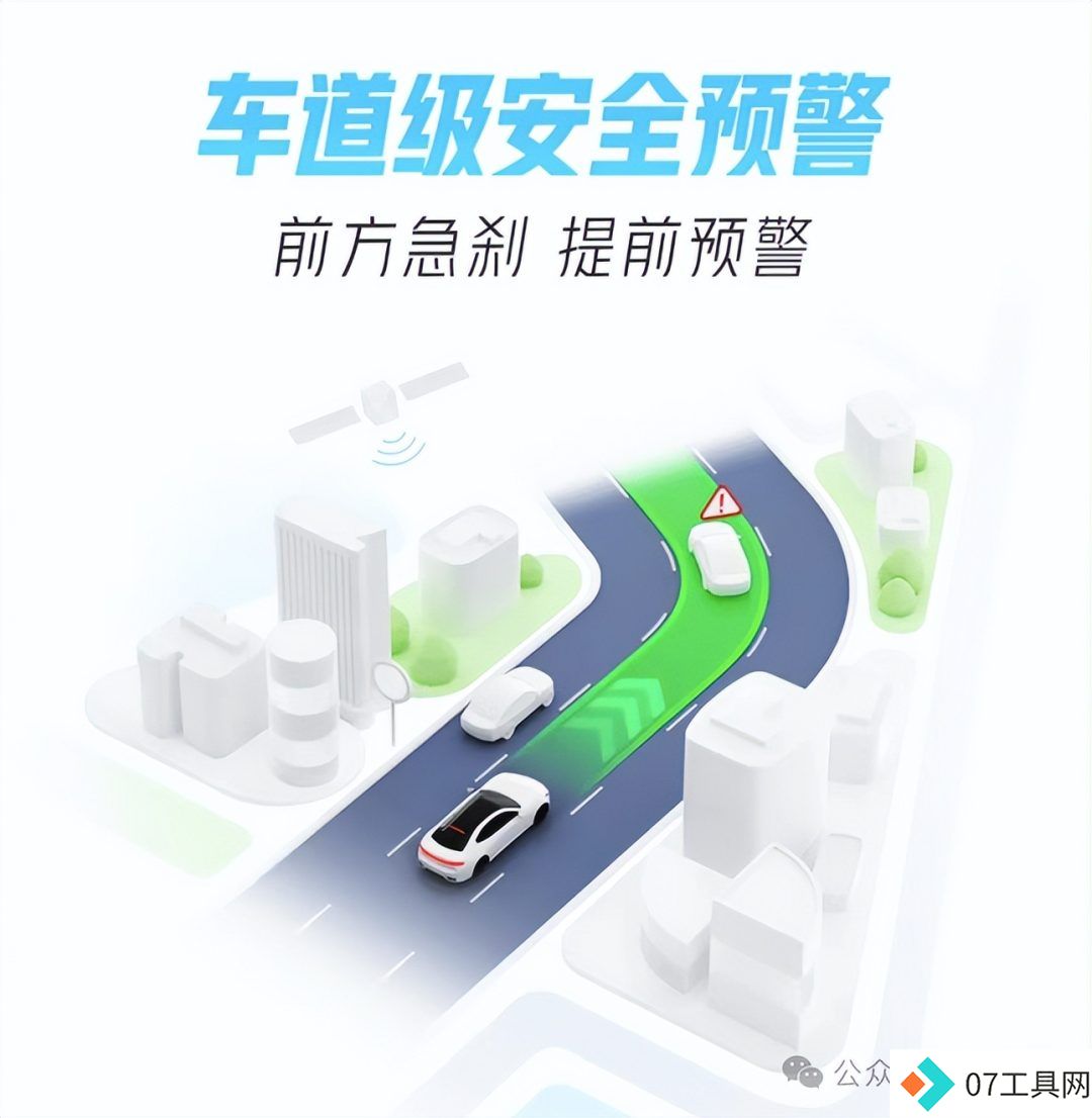 AI技术重新塑造导航体验，弯道会车无灯路口提前警告，用户赞叹导航智能化