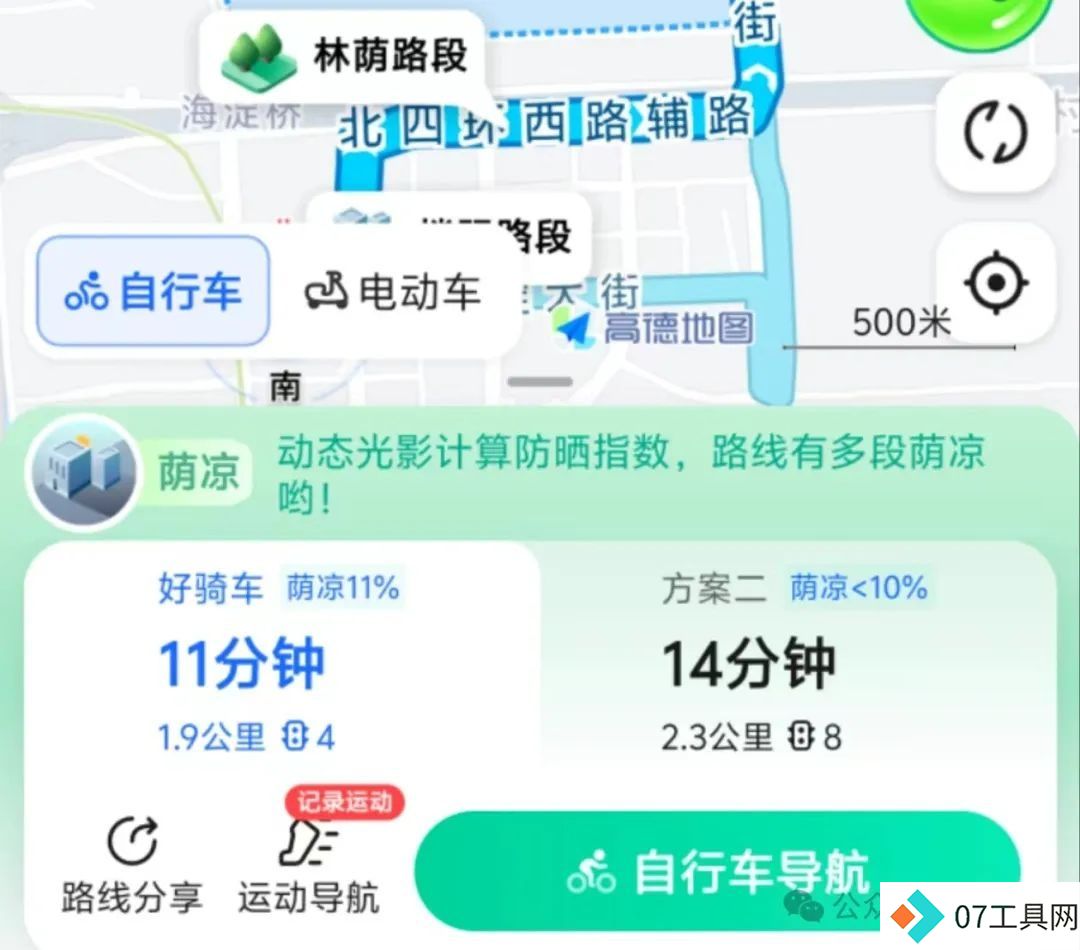 AI技术重新塑造导航体验，弯道会车无灯路口提前警告，用户赞叹导航智能化