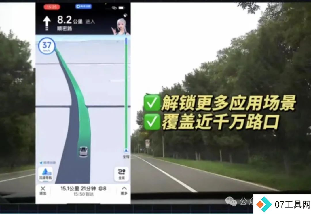 AI技术重新塑造导航体验，弯道会车无灯路口提前警告，用户赞叹导航智能化