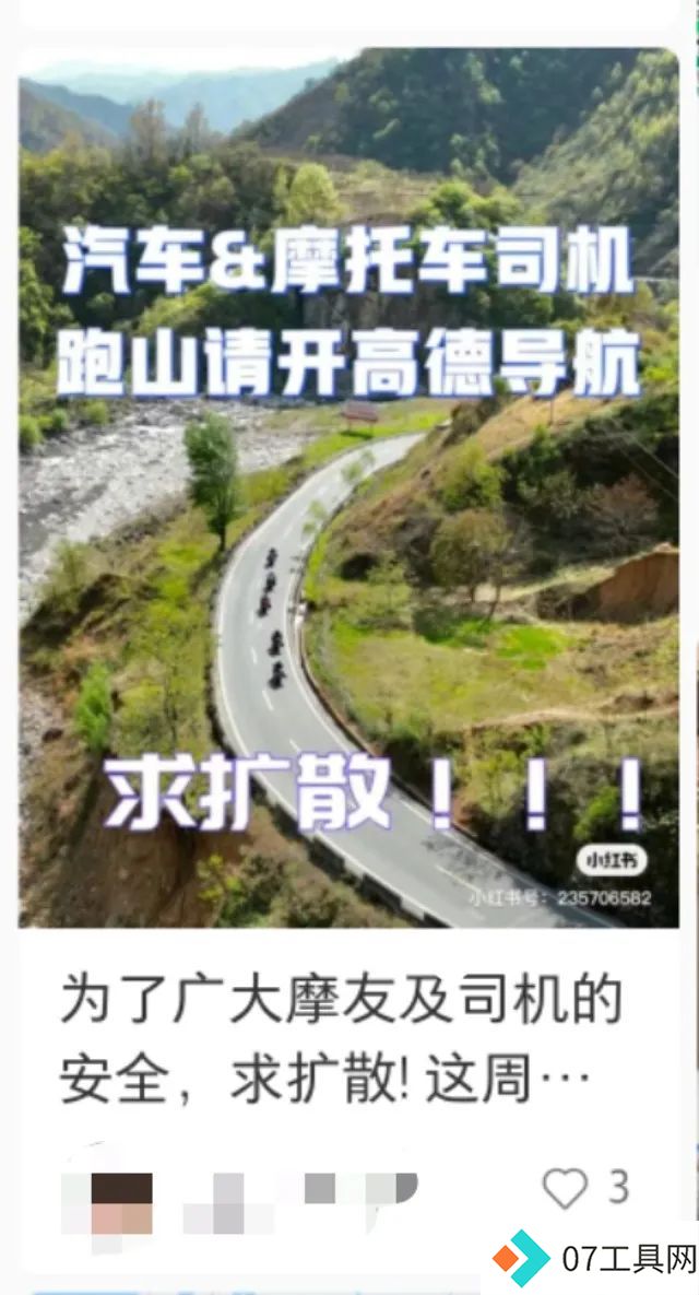 AI技术重新塑造导航体验，弯道会车无灯路口提前警告，用户赞叹导航智能化