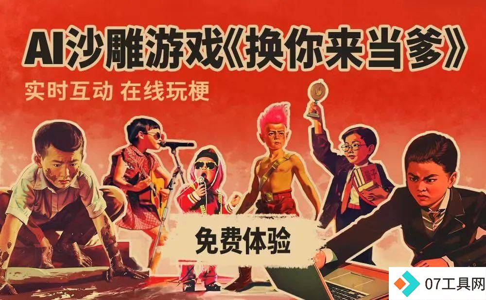 AI 游戏走到哪一步了？