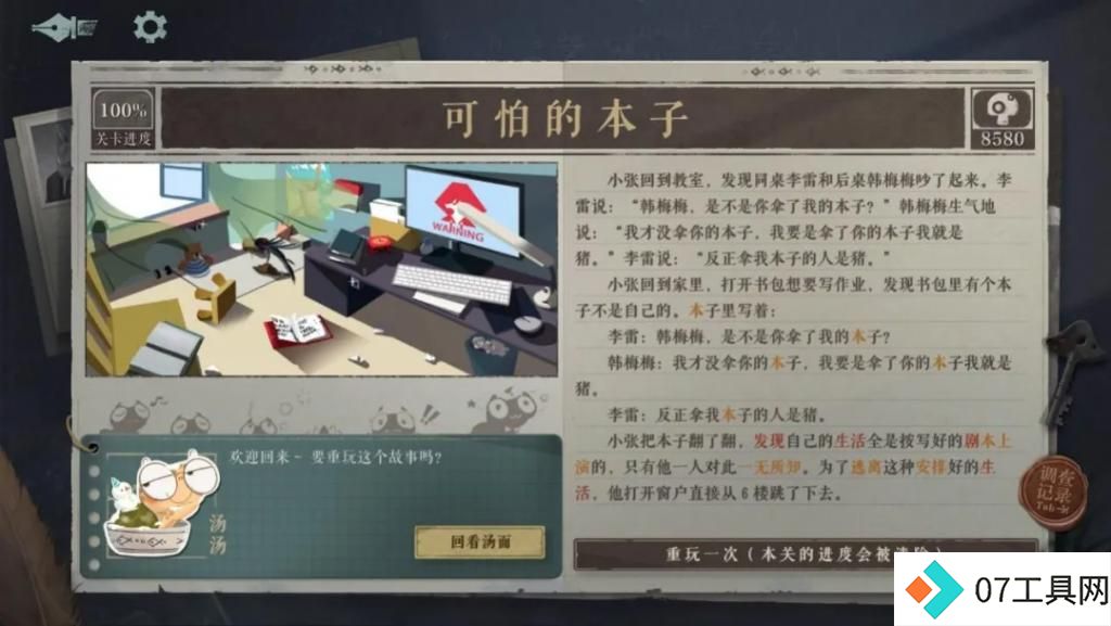 AI 游戏走到哪一步了？