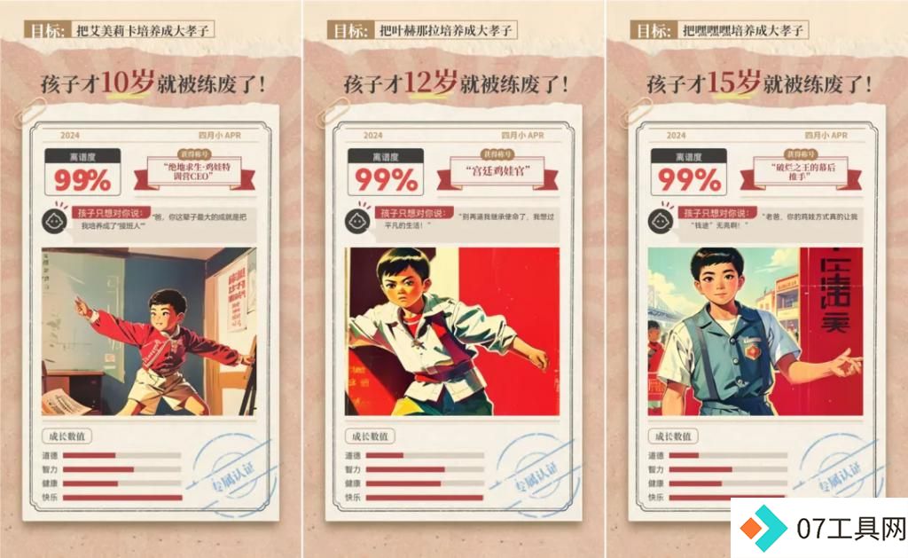 AI 游戏走到哪一步了？