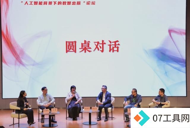 人工智能狂飙，数智出版如何当好AI“牧羊人”