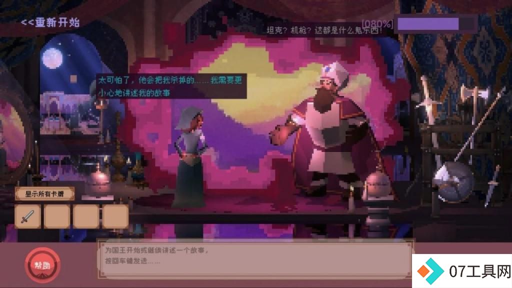AI 游戏走到哪一步了？