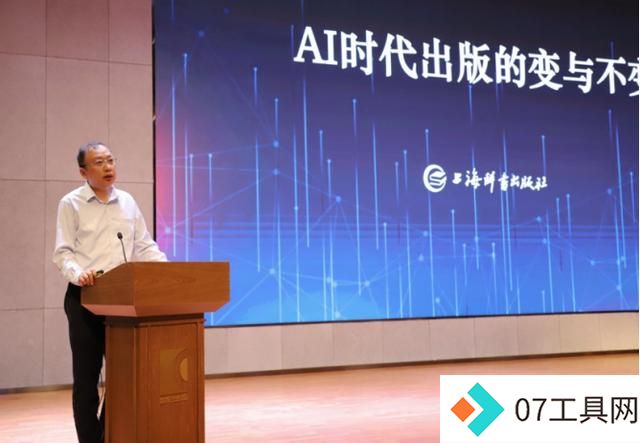 人工智能狂飙，数智出版如何当好AI“牧羊人”