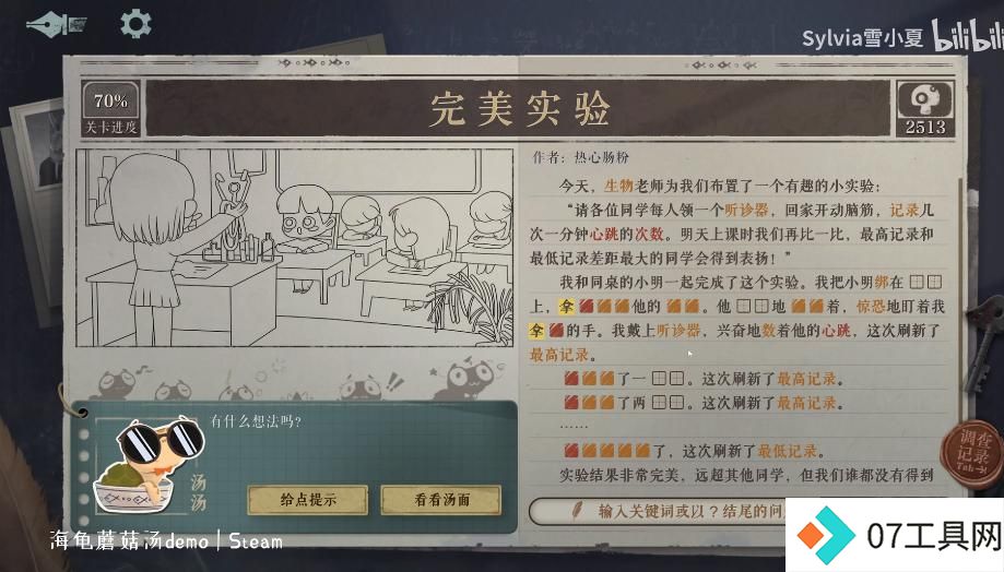 AI 游戏走到哪一步了？