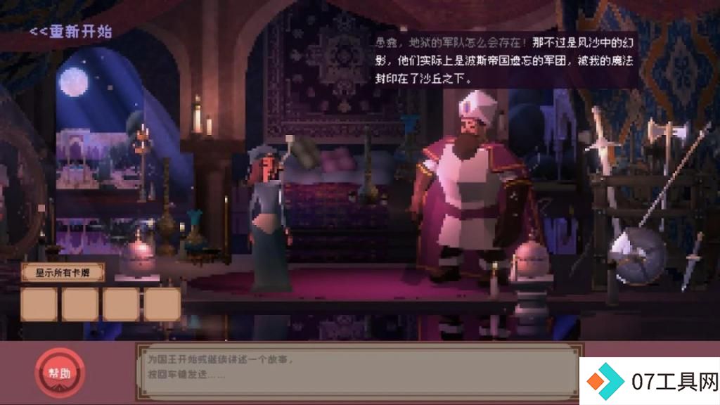 AI 游戏走到哪一步了？