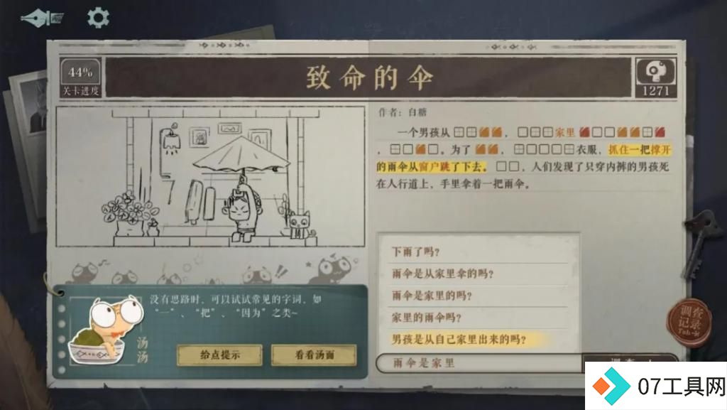 AI 游戏走到哪一步了？