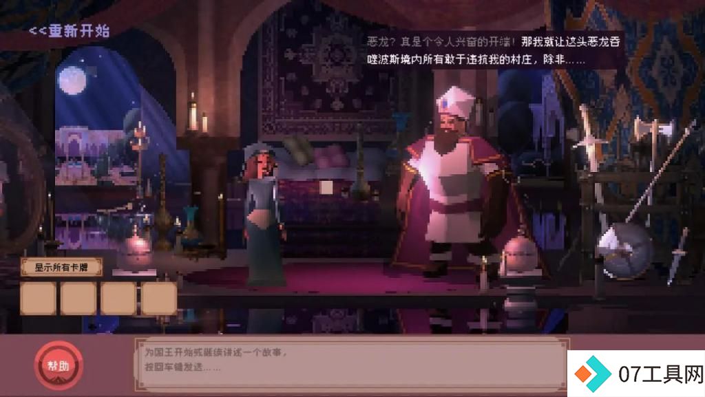 AI 游戏走到哪一步了？