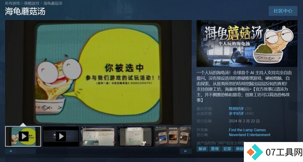 AI 游戏走到哪一步了？
