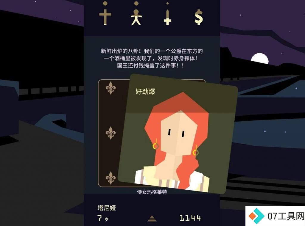 AI 游戏走到哪一步了？