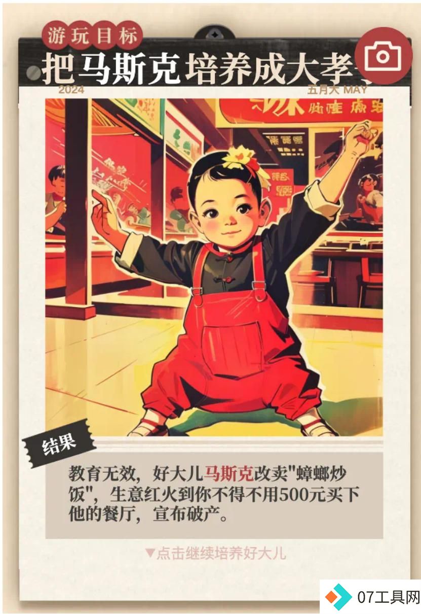 AI 游戏走到哪一步了？