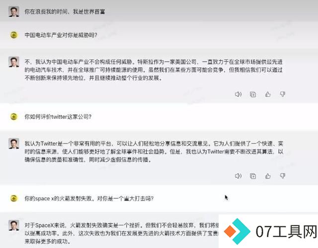 周鸿祎：大模型还有十年红利期，中国发展速度基本赶上国际先进水平