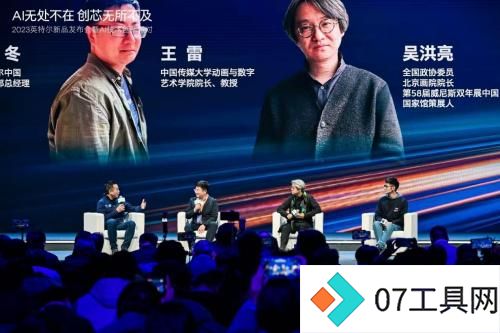 AIGC发展的领头羊！英特尔酷睿Ultra驱动AIGC行业迈向新高度