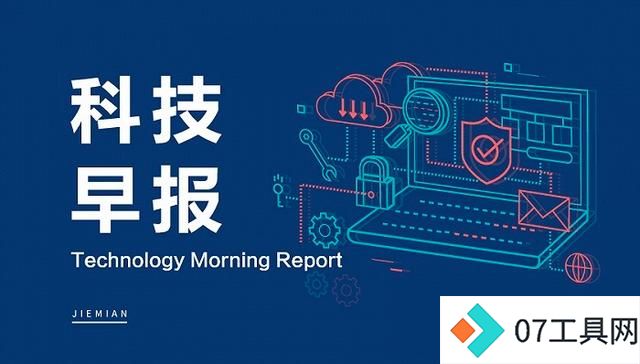 Siri大升级或推迟至2025年；英伟达推出AI模型推理微服务NVIDIA NIM