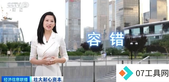 2026年产业规模或将突破200亿元！耐心资本助人形机器人加速“进化