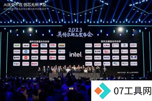AIGC发展的领头羊！英特尔酷睿Ultra驱动AIGC行业迈向新高度