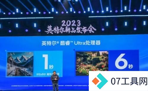 AIGC发展的领头羊！英特尔酷睿Ultra驱动AIGC行业迈向新高度