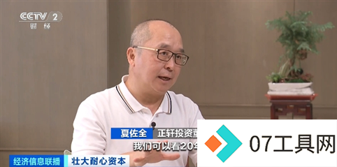 2026年产业规模或将突破200亿元！耐心资本助人形机器人加速“进化