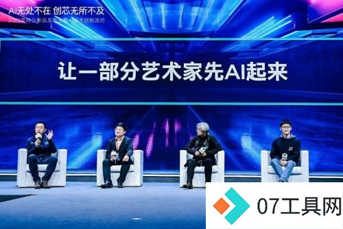 AIGC发展的领头羊！英特尔酷睿Ultra驱动AIGC行业迈向新高度