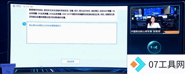 中国移动千亿多模态大模型发布,九天-九九风趣畅聊堪比GPT-4o 中国移动千亿多模态大模型发布,九天-九九风趣畅聊堪比GPT-4o