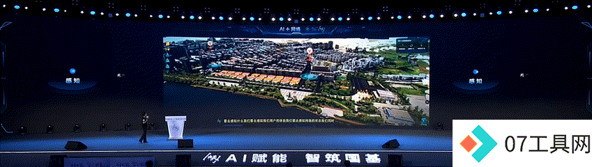 中国移动千亿多模态大模型发布,九天-九九风趣畅聊堪比GPT-4o 中国移动千亿多模态大模型发布,九天-九九风趣畅聊堪比GPT-4o