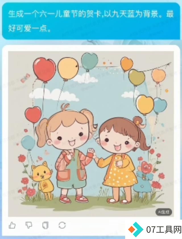 中国移动千亿多模态大模型发布,九天-九九风趣畅聊堪比GPT-4o 中国移动千亿多模态大模型发布,九天-九九风趣畅聊堪比GPT-4o