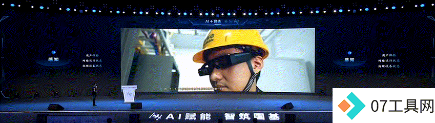 中国移动千亿多模态大模型发布,九天-九九风趣畅聊堪比GPT-4o 中国移动千亿多模态大模型发布,九天-九九风趣畅聊堪比GPT-4o