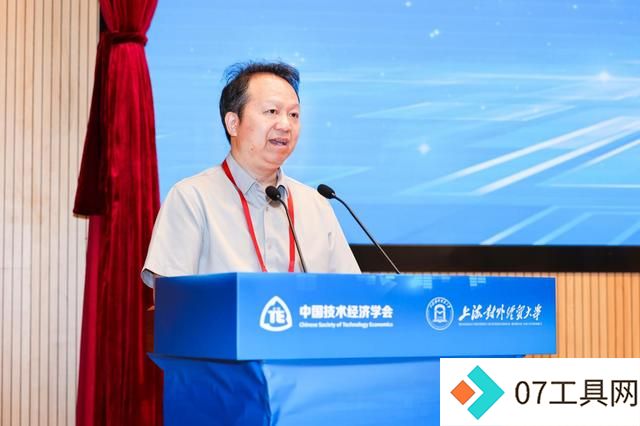 “人工智能＋金融”产教融合论坛在沪举办