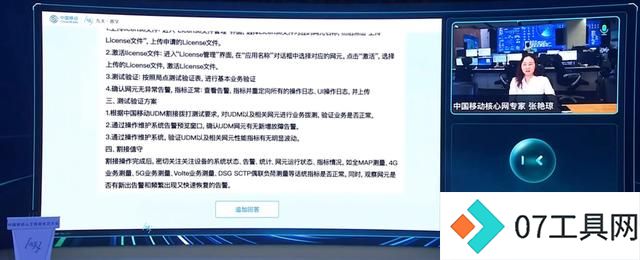 中国移动千亿多模态大模型发布,九天-九九风趣畅聊堪比GPT-4o 中国移动千亿多模态大模型发布,九天-九九风趣畅聊堪比GPT-4o