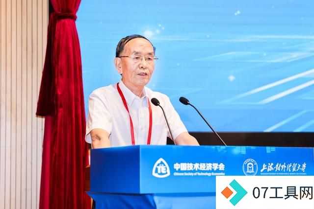“人工智能＋金融”产教融合论坛在沪举办